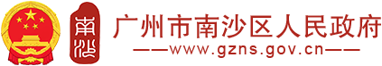 中國廣州南沙